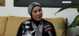 مراسلون مساواة : آثار الحرب ترويها السيدة سعاد كنعان من طمرة