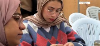 نادي أصوات الغد في غزة .. فسحة راحة من أهوال الحرب