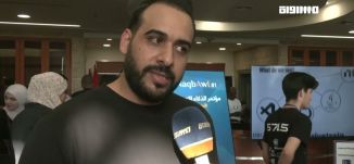 مراسلون مساواة : إشراقة جديدة في النقب: مؤتمر الذكاء الإصطناعي الأول