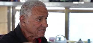 مراسلون مساواة : لسنوات طويلة عائلة الفاخوري تتوارث حفط تراث مدينة حيفا الفلسطيني