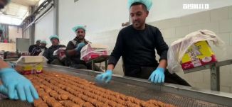 مراسلون مساواة : بعض مصانع غزة الغذائية تستأنف إنتاجها بقدرات محدودة