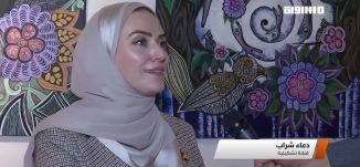 "هنا في مصر وهناك في غزة"  فلسطين حاضرة في معرض"هنا..هناك"  || مراسلون مساواة