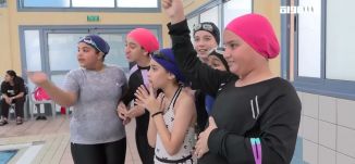 منافسات بطولة المثلث للسباحة تجمع الأطفال لصحة بدنية ومجتمعية