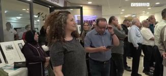 أمسيه عكاوية تجمع  الموسيقى وفن التصوير للحفاظ على الهوية الفلسطينية  || مراسلون مساواة