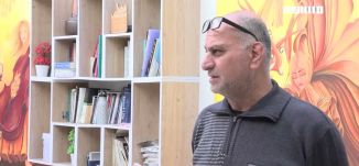 معرض الكتاب في أم الفحم... بيئه حاضنة للغة والثقافة العربية في المجتمع العربي