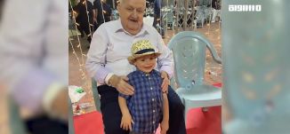 مراسلون : د. رفيق جبارين في رحلة مع الذاكرة الوطنية الفلسطينية