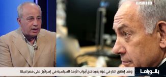 بانوراما مساواة: وقف إطلاق النار في غزة يعيد فتح أبواب الأزمة السياسية في إسرائيل على مصراعيها
