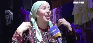 مراسلون مساواة : حكايا ما بين غزة والجليل في مسرحية "بضايع"