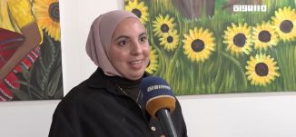 مراسلون مساواة : ثراء أبو ياسين فنانة تشكيلية جعلت من الألوان لغة حياة